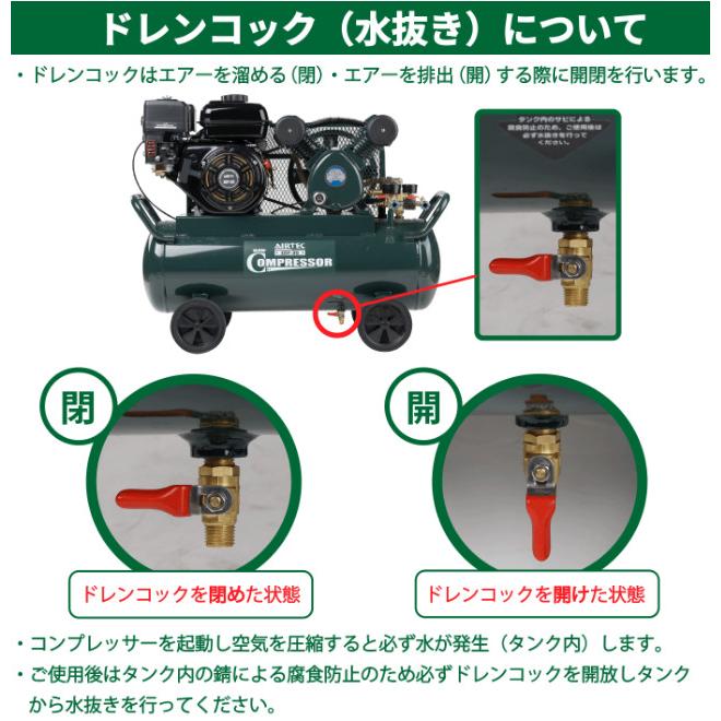 ナカトミ AIRTEC エンジン式 エアーコンプレッサー ECP-39 ナカトミ AIRTEC エンジン式 エアーコンプレッサー ECP-39