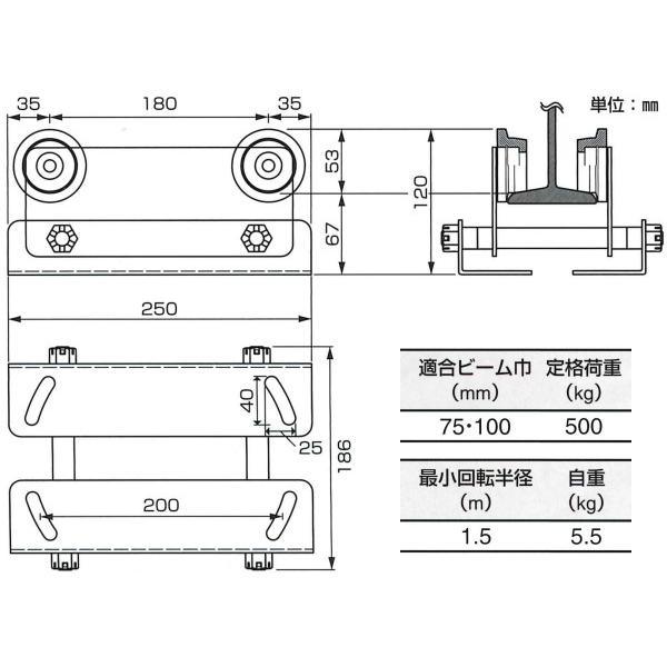 HHH スリーエッチ 電動ウインチ用 プレントロリー EW-PTL : ワールド