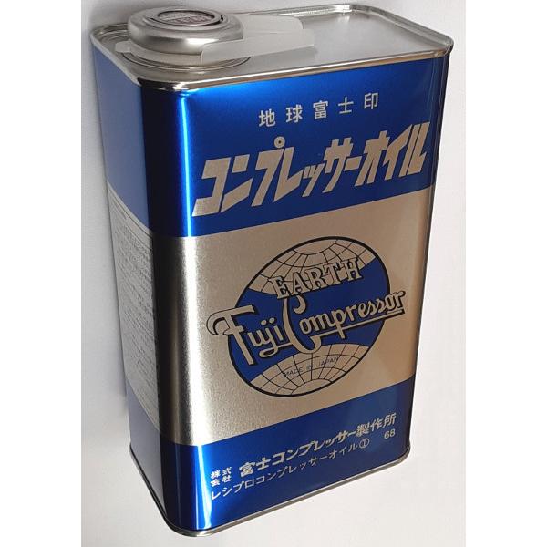 富士コンプレッサー 純正 コンプレッサーオイル 2リットル #68 富士コンプレッサー 純正 コンプレッサーオイル 2リットル #68