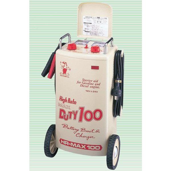 デンゲン 単相200V 大型急速充電器 HR-MAX100 バッテリー充電器