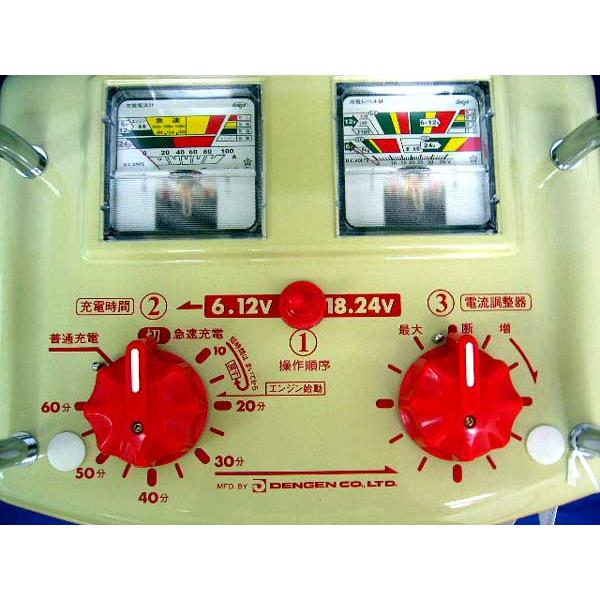 デンゲン シリコン式急速充電器 HR-MAX70D : ワールド・ワン デンゲン シリコン式急速充電器 HR-MAX70D : ワールド・ワン