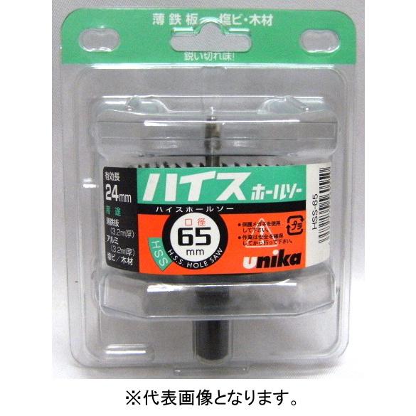 ユニカ (unika) HSS ハイスホールソー HSS-170 口径170mm : ワールド 