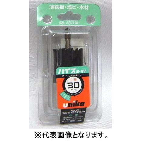 ユニカ (unika) HSS ハイスホールソー HSS-27 口径27mm : ワールド 