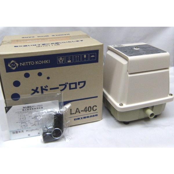 日東工器 メドー ブロワー エアーポンプ LA-40C 浄化槽 ブロアー 日東工器 メドー ブロワー エアーポンプ LA-40C 浄化槽 ブロアー