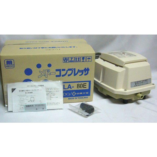 日東工器 メドー ブロワー エアーポンプ LA-80E 浄化槽 ブロアー 日東工器 メドー ブロワー エアーポンプ LA-80E 浄化槽 ブロアー