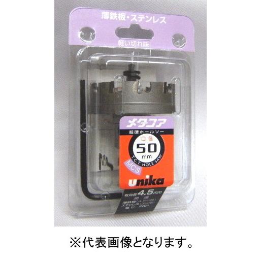 ユニカ メタコア 超硬ホールソー MCS-80 口径80mm : ワールド ユニカ メタコア 超硬ホールソー MCS-80 口径80mm : ワールド