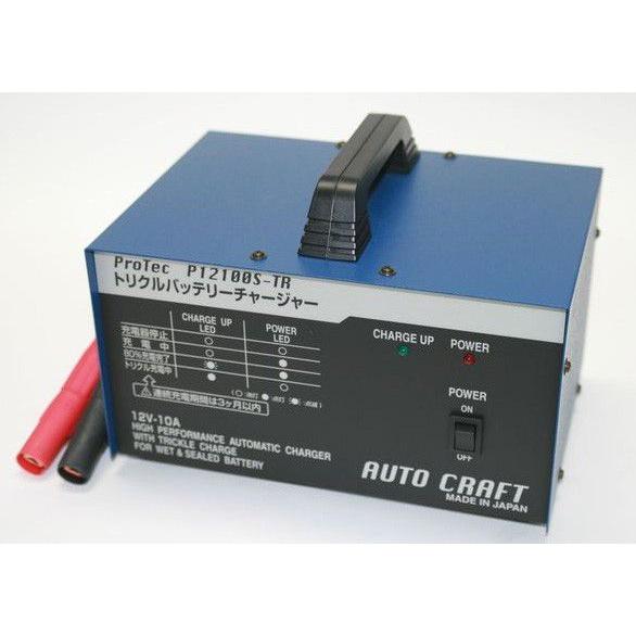 オートクラフト 12V 10A 自動車用 バッテリー充電器 P12100S-TR オートクラフト 12V 10A 自動車用 バッテリー充電器 P12100S-TR