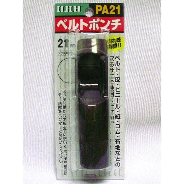 HHH スリーエッチ ベルトポンチ 21mm PA21 :PA21:ワールド・ワン - 通販 - Yahoo!ショッピング