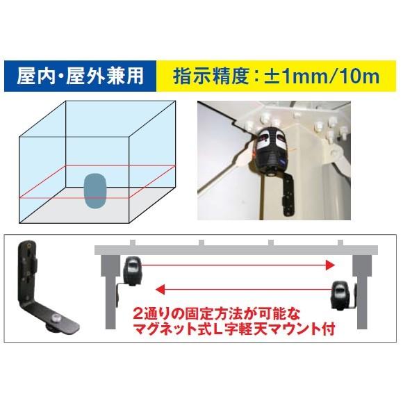 AX BRAIN アックスブレーン 高輝度レーザー墨出し器 PLV-4H 受光器付