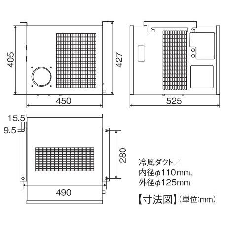 ナカトミ NAKATOMI 天吊り型 スポットクーラー SAC-2500C 単相100V