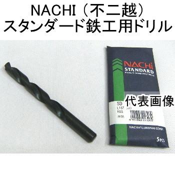 NACHI 不二越 鉄工用ドリル 8.2mm 5本入 SD8.2 ストレート