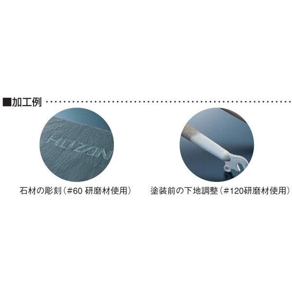 ホーザン （HOZAN） サンドブラスト SG-106【個人宅配送不可