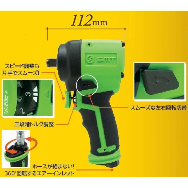 SMT スマートツール インパクトレンチ UT12 幅112mm 12.7sq (1/2 