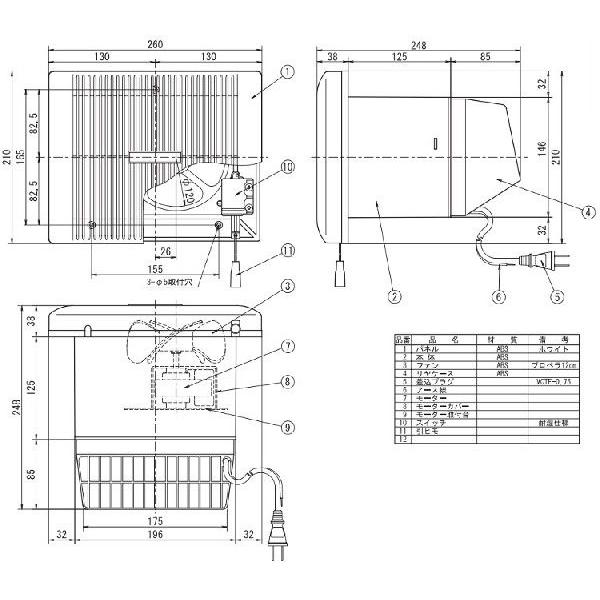 浴室用換気扇 VB-12 2mvetro OHM(オーム電機) 浴室用換気扇[VB-12]の使用レビュー