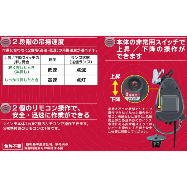 京セラ (KYOCERA) 吊下型ウインチ 130kg AWIM126RCB コードレス 京セラ (KYOCERA) 吊下型ウインチ 130kg AWIM126RCB コードレス