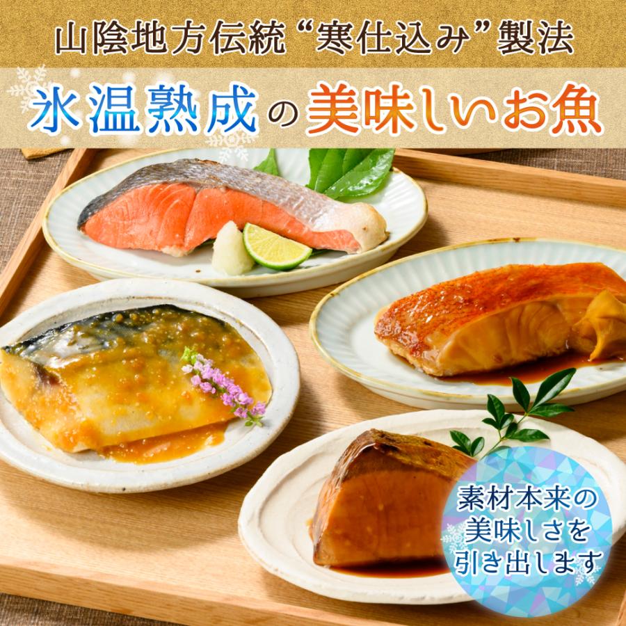 魚 ギフト 魚介類 レンジで温めるだけ レトルト 惣菜 海鮮 誕生日