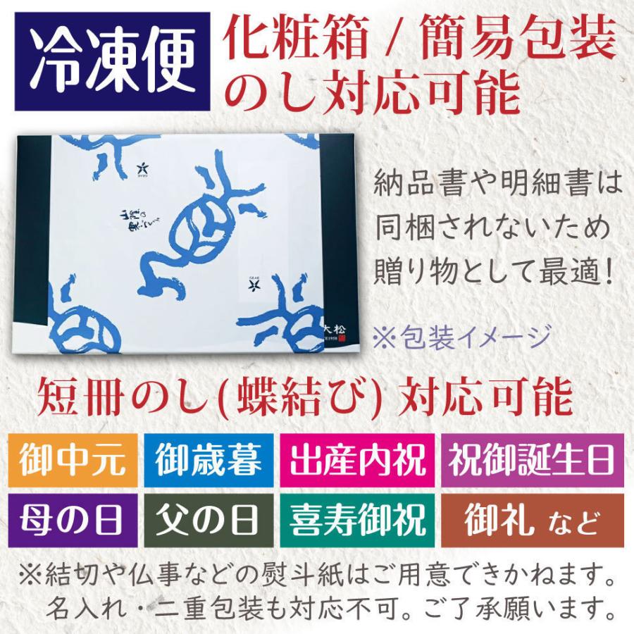 父の日 魚 母の日 ギフト 食べ物 海鮮 誕生日プレゼント 氷温熟成 西京漬け 6切 セット ギフト 母 男性 女性 50代 60代 70代 80代｜wochigochi｜07