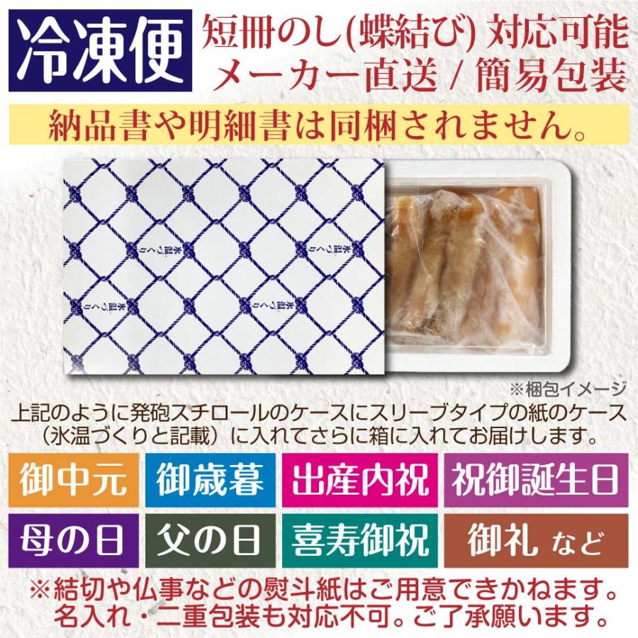 母の日 たらこ 食べ物 誕生日プレゼント 氷温熟成 あごだし うまみたらこ 400g 海鮮 魚 ギフト セット 魚介類 男性 女性 50代 60代 70代｜wochigochi｜09