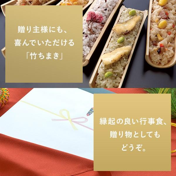 誕生日プレゼント ちまき 母の日 おこわ ギフト 竹千寿 5本 セット 食べ物 40代 50代 60代 70代 男性 女性 父 母 祖父 祖母 2024｜wochigochi｜04