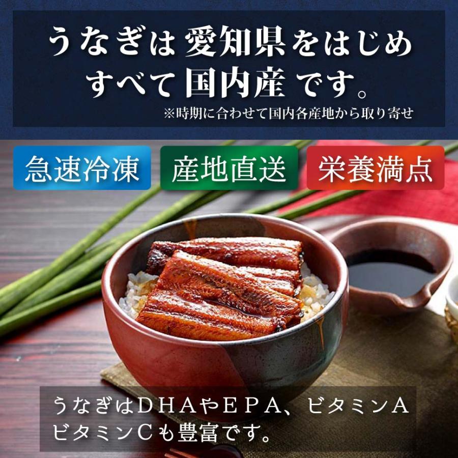 うなぎ 蒲焼 ひつまぶし 食べ比べ セット 国産うなぎ 誕生日 プレゼント 50代 60代 70代 80代 父 母 祖父 祖母 ギフト うなぎ割烹 一愼_9