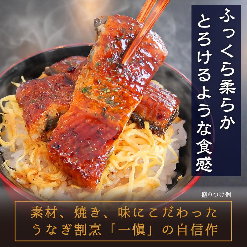 うなぎ 蒲焼 ひつまぶし 食べ比べ セット 国産うなぎ 誕生日 プレゼント 50代 60代 70代 80代 父 母 祖父 祖母 ギフト うなぎ割烹 一愼_2