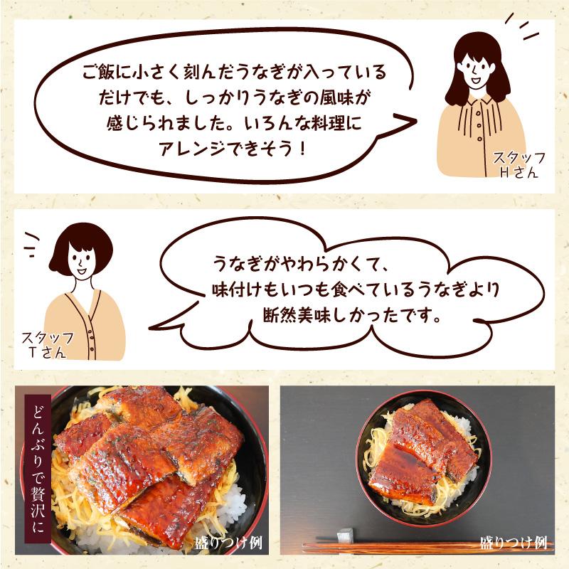 うなぎ 蒲焼 ひつまぶし 食べ比べ セット 国産うなぎ 誕生日 プレゼント 50代 60代 70代 80代 父 母 祖父 祖母 ギフト うなぎ割烹 一愼_5