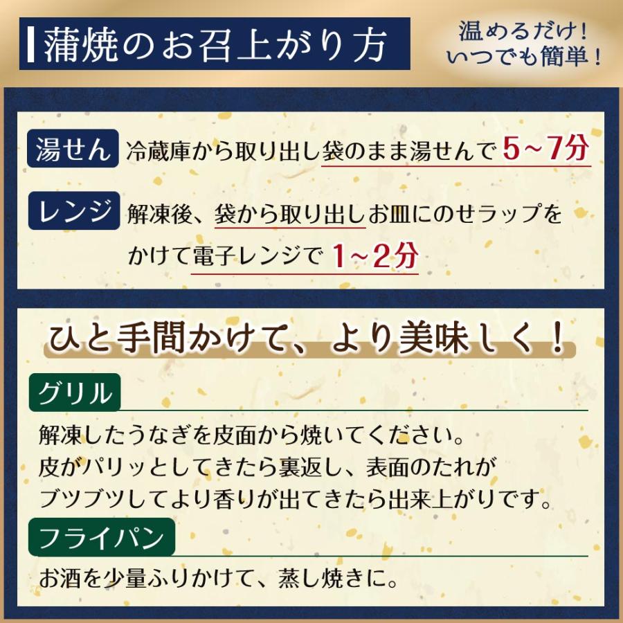 うなぎ 蒲焼 ひつまぶし 食べ比べ セット 国産うなぎ 誕生日 プレゼント 50代 60代 70代 80代 父 母 祖父 祖母 ギフト うなぎ割烹 一愼_3