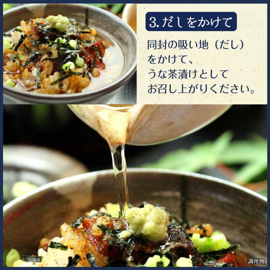 うなぎ 蒲焼 ひつまぶし 食べ比べ セット 国産うなぎ 誕生日 プレゼント 50代 60代 70代 80代 父 母 祖父 祖母 ギフト うなぎ割烹 一愼_8