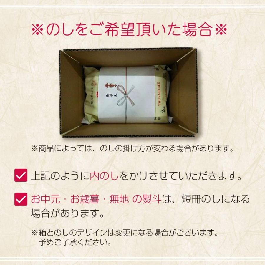 吉兆楽（キッチョウラク） 魚沼産こしひかり 10kg 令和7年 新米 魚沼産
