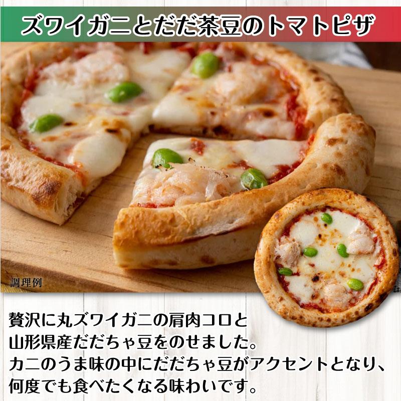 冷凍ピザ 詰め合わせ セット アルケッチァーノ クラフトピザ 15cm