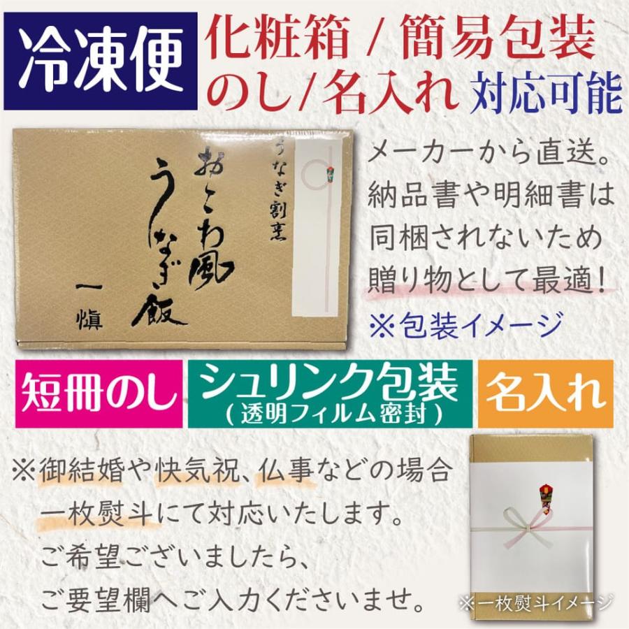 浜松餃子 食べ物 父の日ギフト 2024 誕生日プレゼント B級グルメ セット ギフト 祖父 祖母 2024 男性 女性 50代 60代 70代 80代｜wochigochi｜04