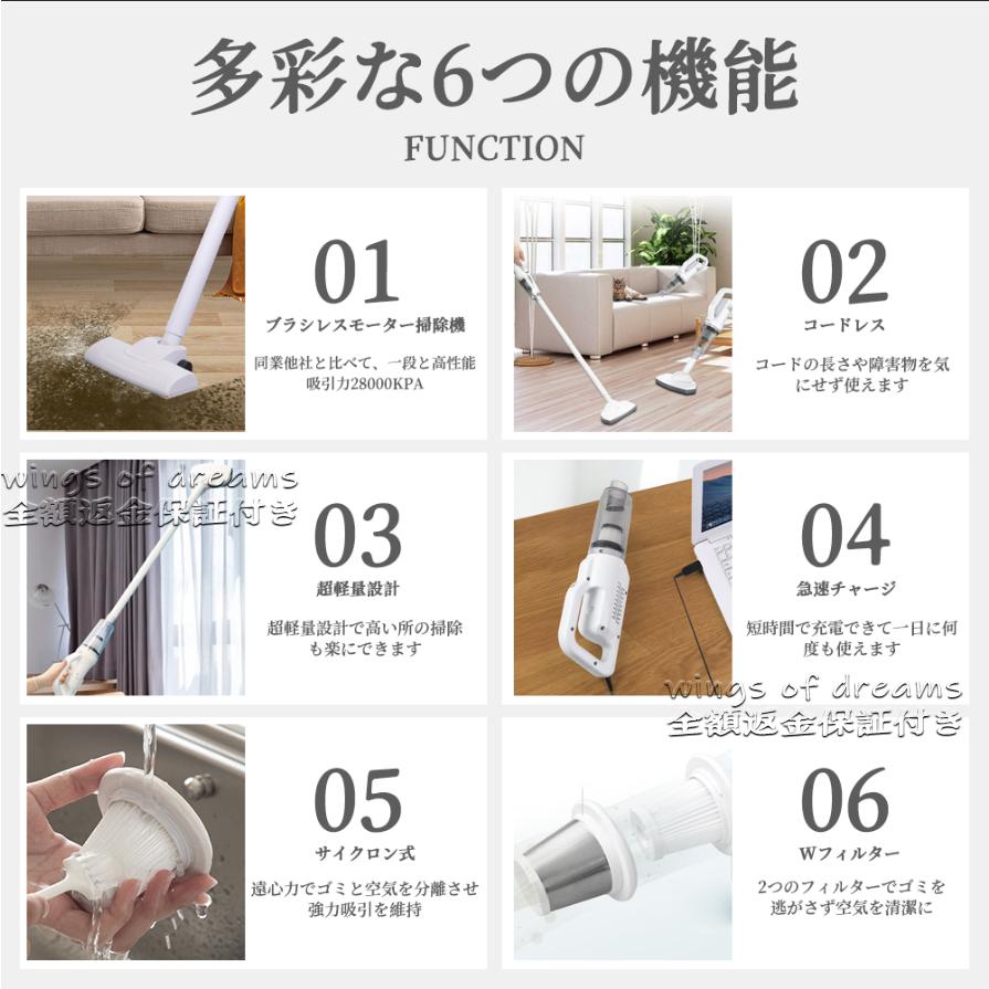 肌触りがいい 掃除機 コードレス コードレス掃除機 28000pa スティック