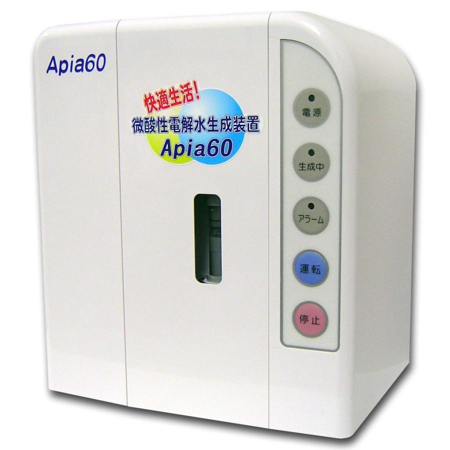 HOKUETSU 微酸性次亜塩素酸水生成器 Apia60 水道口セット付 日本製　新商品発売により値下げしました！