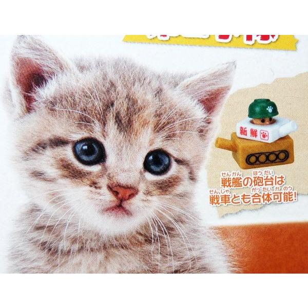 猫とダンボール戦車 第2小隊 全６種 定形外発送可 配送累計 ２セット分まで 1808 8 Wolf Fang Com 通販 Yahoo ショッピング