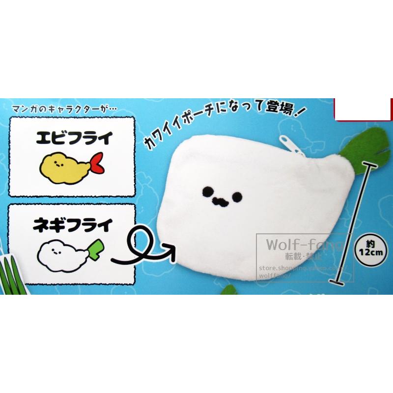 イラストレーター 8810(はやと) のポーチコレクション 全4種
