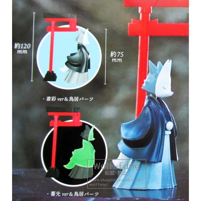 超格安価格電脳大工 狐の嫁入り 全4種 1セット分まで） （定形外発送可