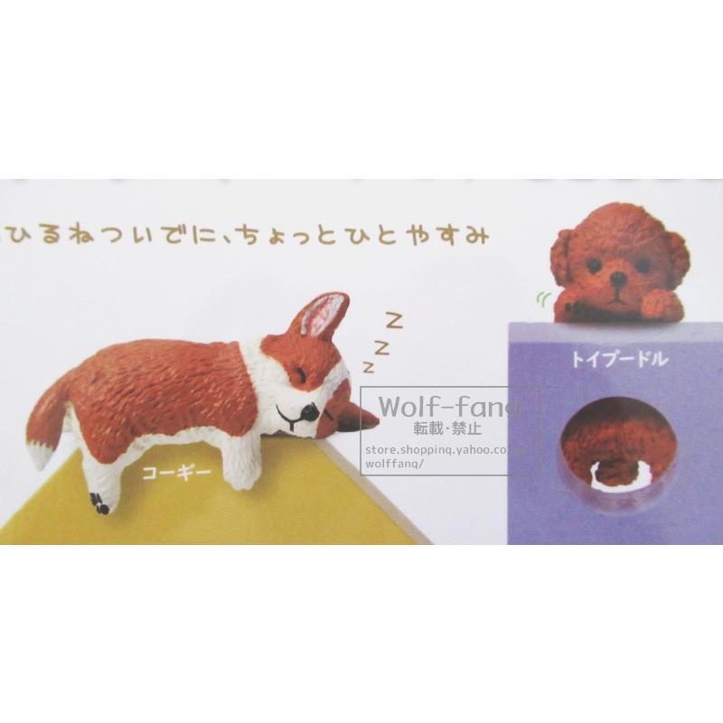 YELL ふちやすみ 色々わんこ 全5種（定形外発送可 一配送累計 2セット