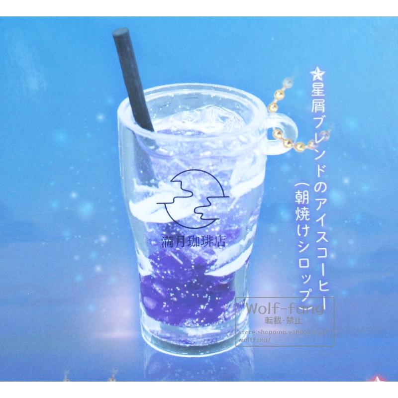 満月珈琲店 ミニチュア ドリンク vol.2 〜空色ドリンク〜 全5種 （定形