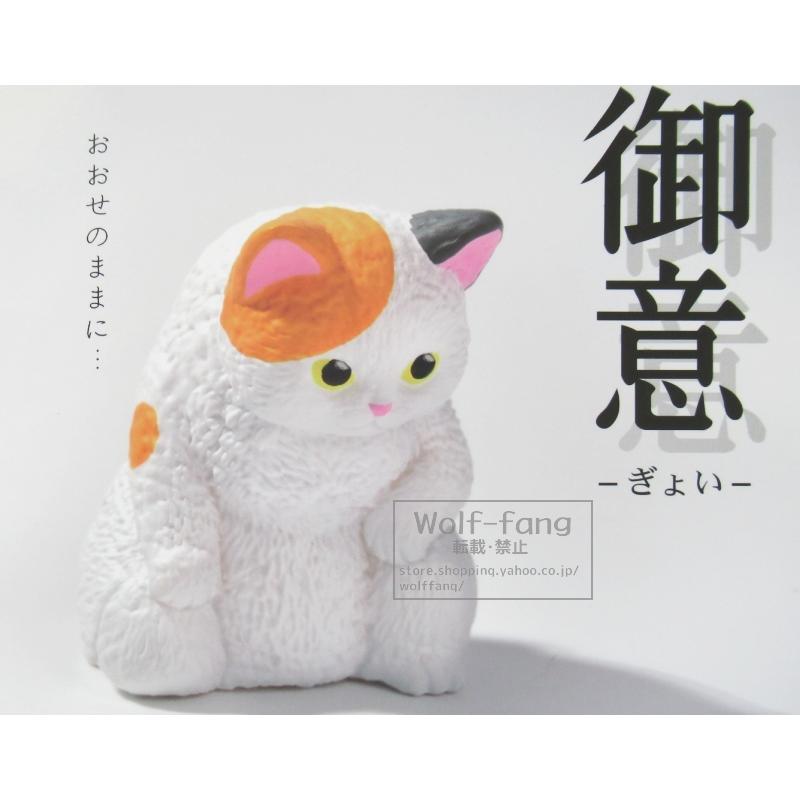 御意 全5種 （定形外発送可 一配送累計 2セット分まで） : Wolf-Fang