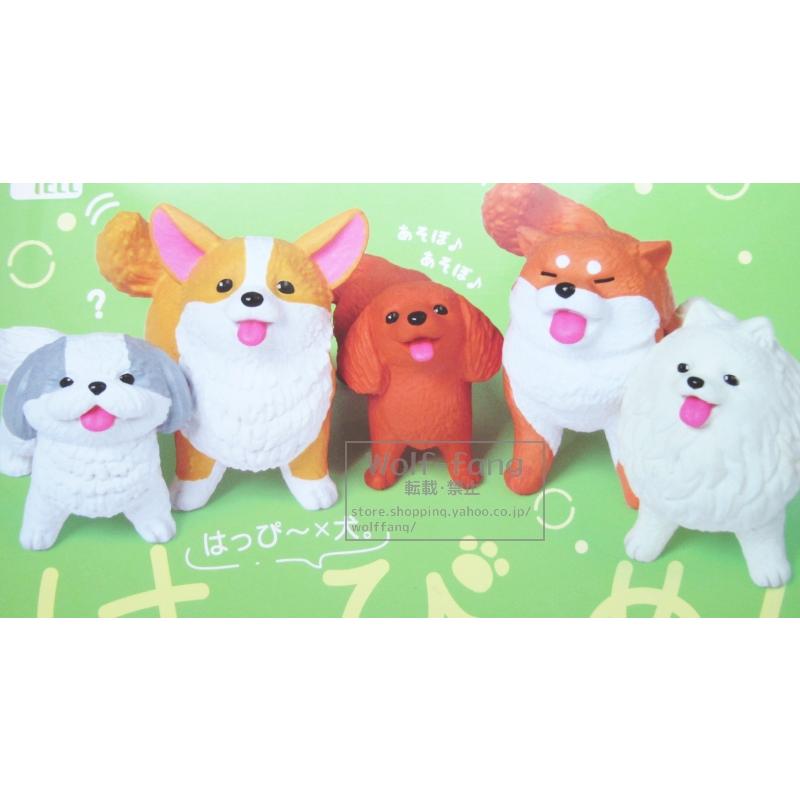 はるいぬ はっぴ〜ぬ！ 全5種 （定形外発送可 一配送累計 2セット分まで
