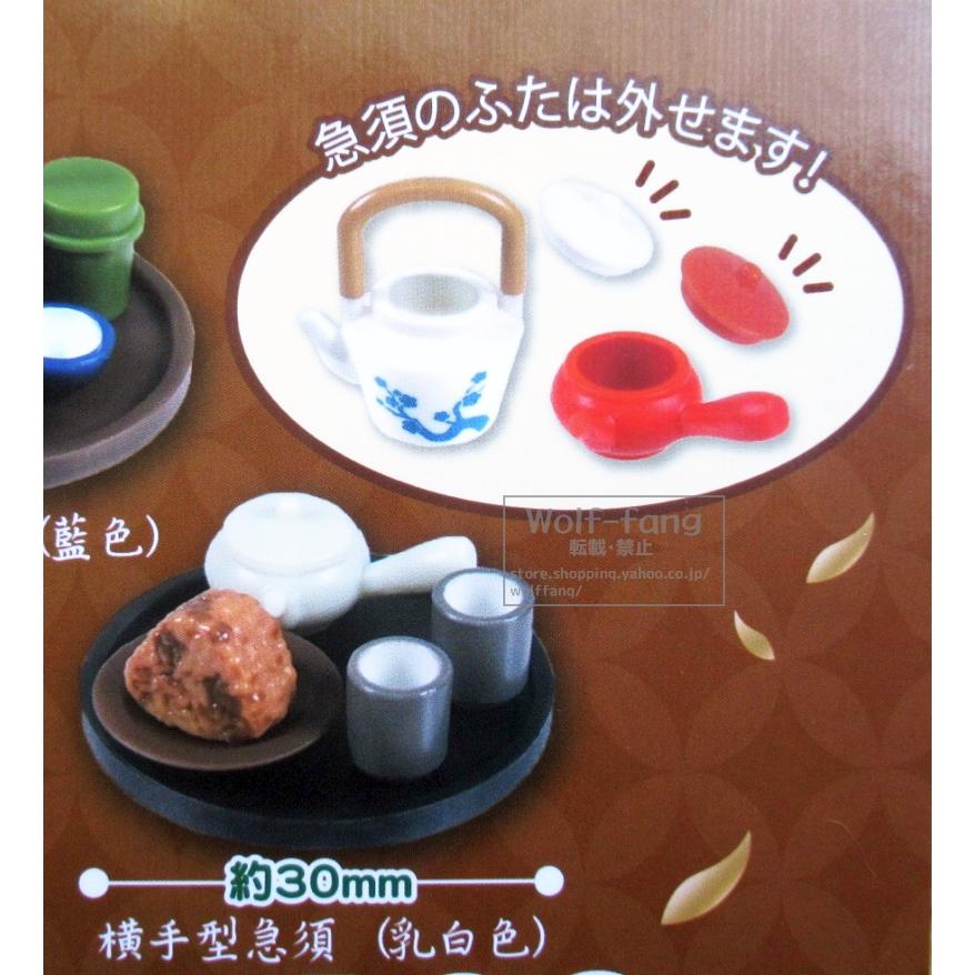 ミニチュア 日本茶セット 全5種 （定形外発送可 一配送累計 2セット分まで）｜wolffang｜04