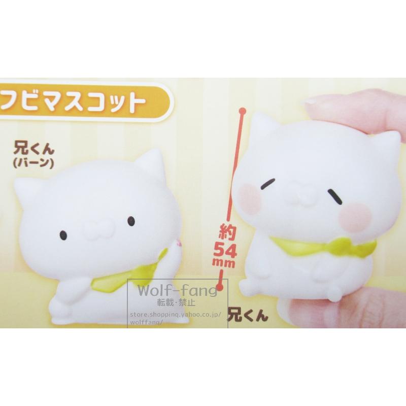 こどもにゃんこBIGソフビマスコット 全4種 （定形外発送可 一配送累計