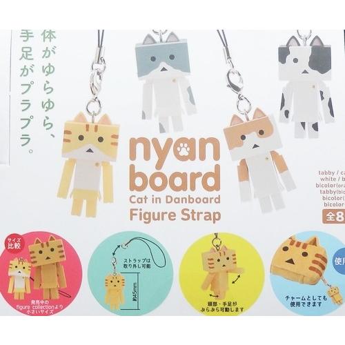 ニャンボー nyanboard フィギュアストラップ black（定形外発送可 配送累計 食玩4個まで）｜wolffang｜03