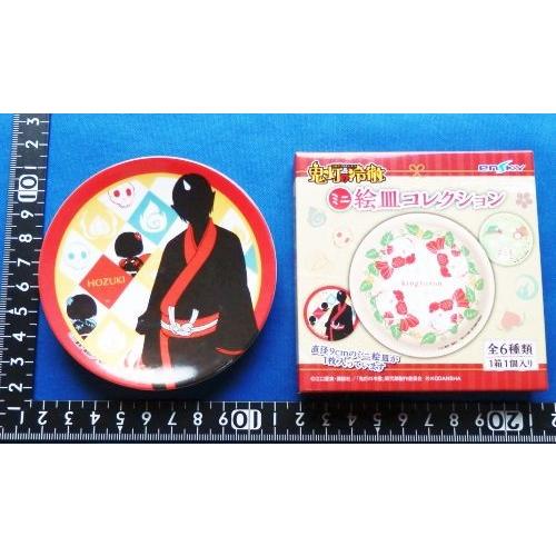 鬼灯の冷徹 ミニ絵皿コレクション 鬼灯 座敷童 定形外発送可 配送累計 食玩系４点まで P Wolf Fang Com 通販 Yahoo ショッピング