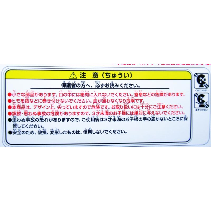 サカバンバスピスとこせいてきななかまたち アクリルマスコット 全6種