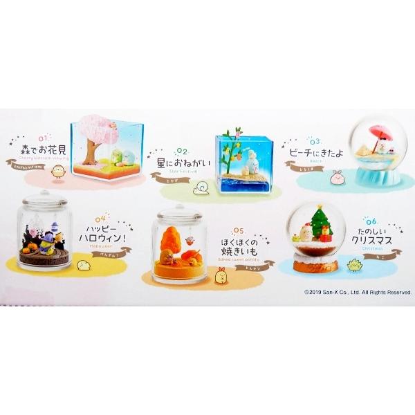 すみっコぐらし 春夏秋冬 テラリウム ほくほくの焼きいも とんかつ 定形外発送可 配送累計 食玩2点まで Sumikko Terarium5 Wolf Fang Com 通販 Yahoo ショッピング