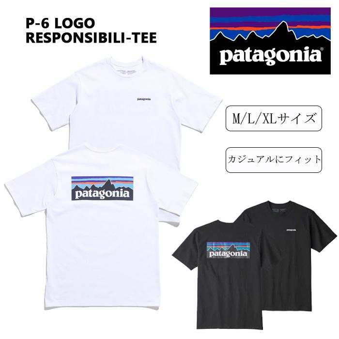 送料関税無料 パタゴニア Patagonia メンズ Tシャツ 大きいサイズ 無地 P 6ロゴ レスポンシビリティー バッグロゴプリント P 6 Logo Responsibili Tee S M L Xlサイズ