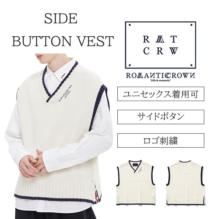 出産祝いなども豊富 ニット 学生服 メンズファッション ベスト 22fr Vest Button Side ニットベスト 学生服 メンズ Crown ロマンティッククラウン Romantic 韓国ブランド ベスト ジレ
