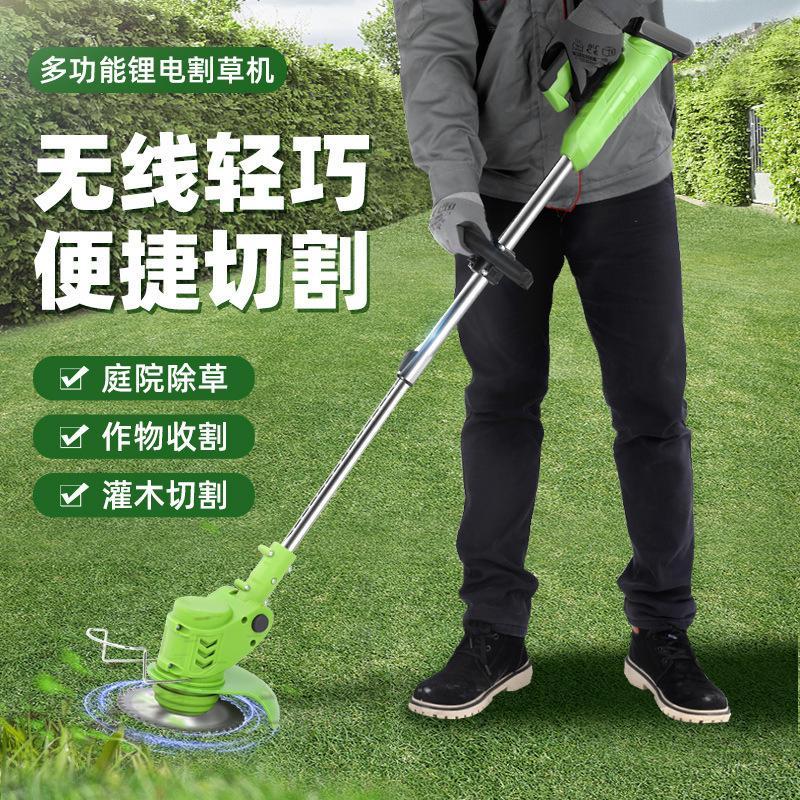 草刈機 充電式 多機能草刈機 バッテリー2個 選択可能 伸縮角度