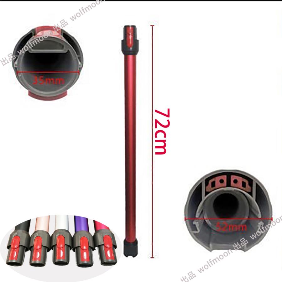 12%OFF】対応Dyson ダイソン掃除機 延長ロングパイプ ダイソン 12%OFF】対応Dyson ダイソン掃除機 延長ロングパイプ ダイソン